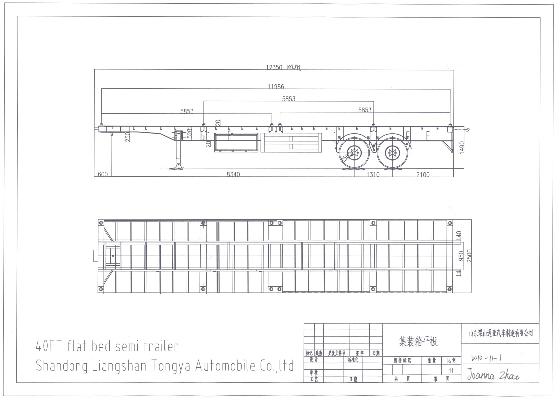 平板式半挂车图纸2
