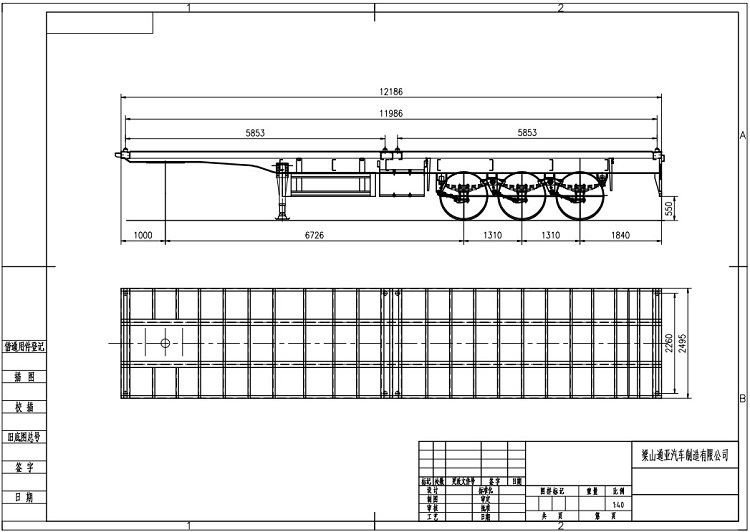 平板半挂车图纸1